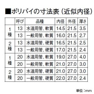 SANEI ポリパイジョイントエルボ1種オス 呼び13(R1/2) 黄銅製 ポリパイジョイントエルボ1種オス 呼び13(R1/2) 黄銅製 T62-1-13_ 画像4