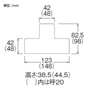 SANEI 平面チーズカバー 呼び20 塩化ビニル樹脂製 平面チーズカバー 呼び20 塩化ビニル樹脂製 R58-7-20 画像2