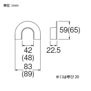 SANEI シーリングキャップ 呼び13 塩化ビニル樹脂製 シーリングキャップ 呼び13 塩化ビニル樹脂製 R58-5-13 画像2