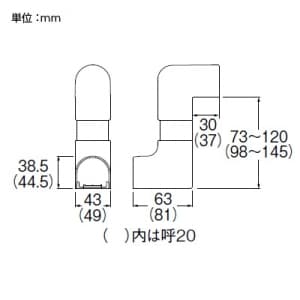 SANEI 立面スライドコーナー 呼び20 ABS樹脂製 立面スライドコーナー 呼び20 ABS樹脂製 R58-6-20 画像2