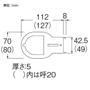 SANEI ウォールコーナー用スペーサー R58-3W-13用 呼び13 塩化ビニル樹脂製 ウォールコーナー用スペーサー R58-3W-13用 呼び13 塩化ビニル樹脂製 R58-3WF-13 画像2