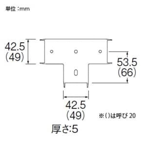 SANEI 平面チーズカバー用スペーサー R58-7-13用 呼び13 塩化ビニル樹脂製 平面チーズカバー用スペーサー R58-7-13用 呼び13 塩化ビニル樹脂製 R58-7F-13 画像2