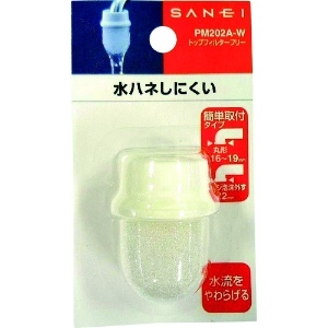 SANEI トップフィルターフリー キッチン用 取付(16〜19mm口径丸型パイプ、22mm口径外ネジ泡沫パイプ) 塩化ビニル樹脂、スチロール樹脂製 ホワイト トップフィルターフリー キッチン用 取付(16〜19mm口径丸型パイプ、22mm口径外ネジ泡沫パイプ) 塩化ビニル樹脂、スチロール樹脂製 ホワイト PM202A-W 画像2