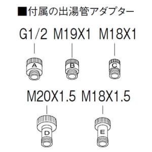 SANEI 断熱カバー付出湯管 キッチン用 400mm ネジ径M20×1 アダプター付  PM42D-400 画像3