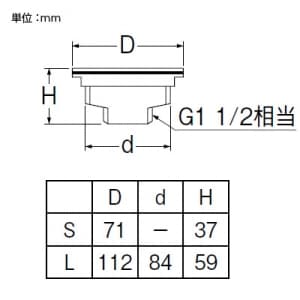 SANEI 流し排水栓 キッチン用 水止め機能付 取付(G1 1/2相当) 直径112mm ステンレス製 流し排水栓 キッチン用 水止め機能付 取付(G1 1/2相当) 直径112mm ステンレス製 PH62-L 画像3