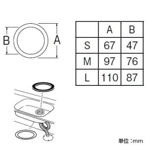 SANEI 流し排水栓取付パッキン キッチン用 流し排水栓(PH62)と流し台との接続部用 直径67mm NR製 ゴムパッキン、平パッキン各1個入 流し排水栓取付パッキン キッチン用 流し排水栓(PH62)と流し台との接続部用 直径67mm NR製 ゴムパッキン、平パッキン各1個入 PP40-62S-S 画像2