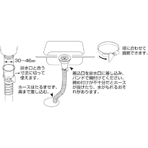 SANEI 流し排水栓ホース 差込式 キッチン用 1m 排水栓差し込み式接続タイプ 流し排水栓ホース 差込式 キッチン用 1m 排水栓差し込み式接続タイプ PH62-861-1 画像3