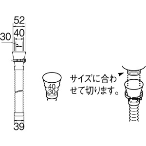 SANEI 流し排水栓ホース 差込式 キッチン用 1m 排水栓差し込み式接続タイプ 流し排水栓ホース 差込式 キッチン用 1m 排水栓差し込み式接続タイプ PH62-861-1 画像4