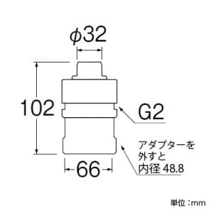 SANEI 防臭アダプター キッチン用 ABS樹脂製 防臭アダプター キッチン用 ABS樹脂製 H62-85 画像2