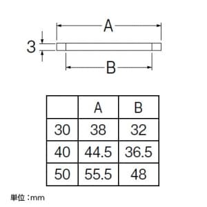 SANEI 排水ホースナット用パッキン PH62-88S用 直径44.5mm 排水ホースナット用パッキン PH62-88S用 直径44.5mm P40-88-40 画像2