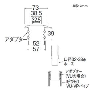 SANEI ホース用クリーンパッキン キッチン用 VP・VU50兼用 Pトラップ使用可 ホース用クリーンパッキン キッチン用 VP・VU50兼用 Pトラップ使用可 H62A-90 画像2