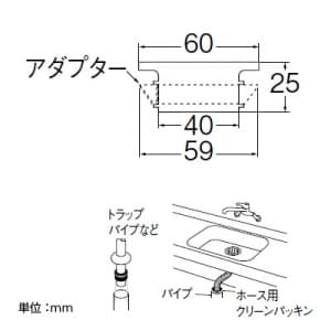 SANEI ホース用クリーンパッキン キッチン用 VUパイプ40・50兼用 EPDM製 ホース用クリーンパッキン キッチン用 VUパイプ40・50兼用 EPDM製 H62-90 画像2