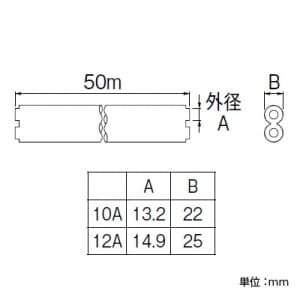 SANEI 保温材付ペア樹脂管 バスルーム用 追焚付給湯器と一口循環接続金具の配管用 外径13.2mm 保温材付ペア樹脂管 バスルーム用 追焚付給湯器と一口循環接続金具の配管用 外径13.2mm T421-862-10A 画像2