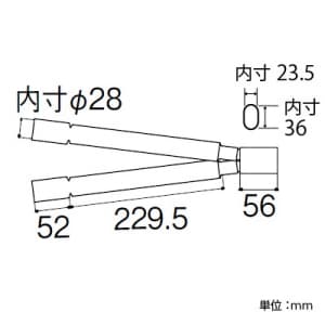 SANEI さや管ジョイントカバーセット バスルーム用 信号線用穴付 T421-863E、T421R-863E用 さや管ジョイントカバーセット バスルーム用 信号線用穴付 T421-863E、T421R-863E用 R5431E-10A 画像2