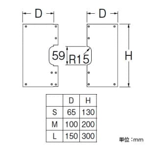 SANEI 化粧カバー バスルーム用 外壁貫通部分用 寸法200mm 化粧カバー バスルーム用 外壁貫通部分用 寸法200mm R5460-M 画像2