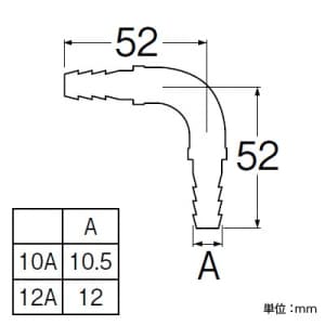 SANEI ペア樹脂管L金具セット バスルーム用 T421-862の10A・12A、T421-863、T421R-863、T421R-862、T421R-863E用 ペア樹脂管L金具セット バスルーム用 T421-862の10A・12A、T421-863、T421R-863、T421R-862、T421R-863E用 T421-32S-10A 画像2