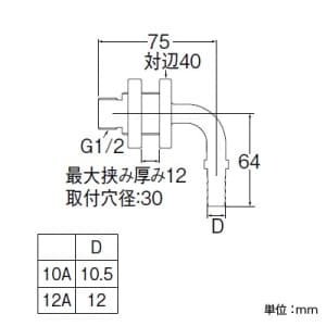 SANEI ユニット貫通L金具 バスルーム用 T421-862の10A・12A、T421-863、T421R-863、T421R-862、T421R-863E用 ユニット貫通L金具 バスルーム用 T421-862の10A・12A、T421-863、T421R-863、T421R-862、T421R-863E用 T431-12S-10A 画像2