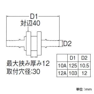 SANEI ユニット貫通金具 バスルーム用 T421-862の10A・12A、T421-863、T421R-863、T421R-862、T421R-863E用 ユニット貫通金具 バスルーム用 T421-862の10A・12A、T421-863、T421R-863、T421R-862、T421R-863E用 T431-22S-10A 画像2