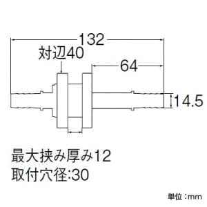 SANEI ユニット貫通金具 バスルーム用 15Aホース用 ユニット貫通金具 バスルーム用 15Aホース用 T431-22S-15A 画像2