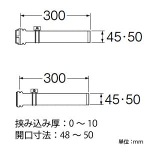 SANEI バスPC接続管 バスルーム用 管長さ300mm EPDM製 バスPC接続管 バスルーム用 管長さ300mm EPDM製 T46-5 画像2