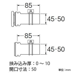 SANEI バス接続管 バスルーム用 管長さ85mm EPDM製 バス接続管 バスルーム用 管長さ85mm EPDM製 T46-2 画像2