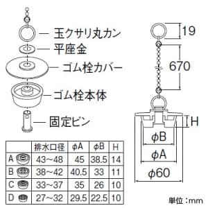 Ph271 三栄水栓製作所 バス 空調用品 管材 電材堂 公式