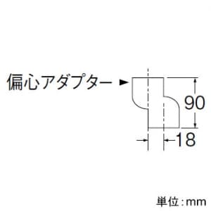 SANEI 排水ユニット 排水用品 バスルーム用 呼び50VUパイプ用 幅:148mm 排水ユニット 排水用品 バスルーム用 呼び50VUパイプ用 幅:148mm H904-150 画像3