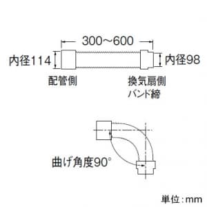 SANEI 換気用フレキジョイント 空調部品 バンド付 長さ:300〜600mm 曲げ角度:90° 換気用フレキジョイント 空調部品 バンド付 長さ:300〜600mm 曲げ角度:90° H98 画像3