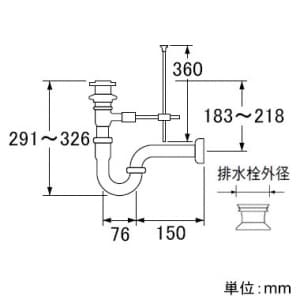 H710T-32 (三栄水栓製作所)｜洗面用品｜管材｜電材堂【公式】