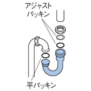 SANEI トラップ用U管 洗面所用 金属製SトラップおよびPトラップ用 パイプ径:32mm トラップ用U管 洗面所用 金属製SトラップおよびPトラップ用 パイプ径:32mm PH70-67-32 画像2