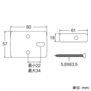 SANEI バックハンガーセット 洗面所用 排水用品 バックハンガーセット 洗面所用 排水用品 PH79S 画像2