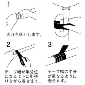 SANEI 水止めテープ 水栓部品 自己融着タイプ 長さ:3m 水止めテープ 水栓部品 自己融着タイプ 長さ:3m P79 画像2