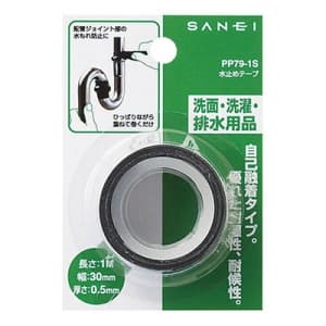 SANEI 水止めテープ 水栓部品 自己融着タイプ 長さ:1m PP79-1S