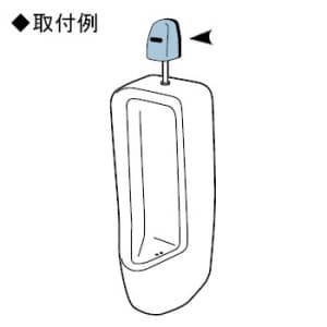 SANEI 自動水栓小便器用トイレ用後付タイプ 自動水栓 小便器用 トイレ用 後付タイプ EV9210-C 画像2