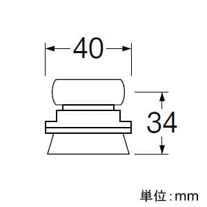 SANEI 小便器スパッド トイレ用 外径:40mm 高さ:34mm 小便器スパッド トイレ用 外径:40mm 高さ:34mm H80-6-16_ 画像2