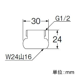 SANEI 小便アダプター トイレ用 外径:30mm 高さ:24mm 小便アダプター トイレ用 外径:30mm 高さ:24mm T90-25X 画像3