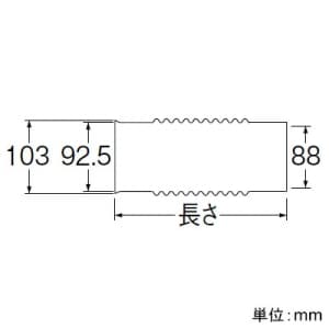 SANEI 排水フレキ接手 トイレ用 洋風Pタイプ便器用 長さ:150mm アイボリー 排水フレキ接手 トイレ用 洋風Pタイプ便器用 長さ:150mm アイボリー H6430-75X150 画像2