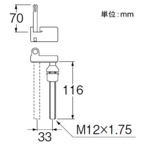 SANEI 便座取付具 補修用取付具 長さ:116mm ホワイト 便座取付具 補修用取付具 長さ:116mm ホワイト PW902-33 画像2