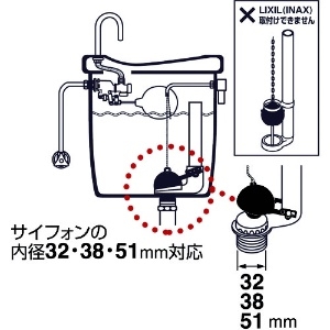 SANEI ロータンクゴムフロート ロータンクサイフォン管径32・38・51mm用 ロータンクゴムフロート ロータンクサイフォン管径32・38・51mm用 PH84-92X 画像4