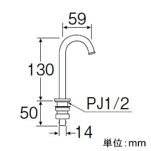 SANEI ロータンク手洗ノズル トイレ用 高さ:130mm ロータンク手洗ノズル トイレ用 高さ:130mm PV46-60X 画像2