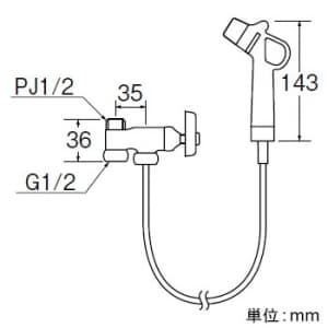 SANEI ノズルウォッシャセット2 トイレ用 ホース長さ:1.3m  PN732-13 画像3