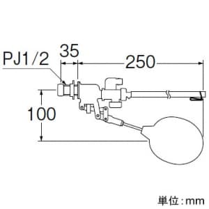 PV46-5X-13 (三栄水栓製作所)｜トイレ用品｜管材｜電材堂【公式】