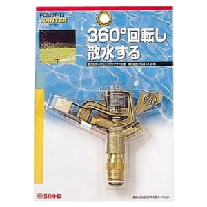 三栄水栓製作所 【販売終了】フルサークルスプリンクラー上部 ガーデニング 360°散水 シールテープ付 口径:4.0×2.4mm PC520F-13