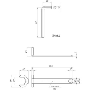 SANEI ナット締付工具 ワンホール混合栓のロックナット対辺約38mm用 六角スパナ付 ナット締付工具 ワンホール混合栓のロックナット対辺約38mm用 六角スパナ付 PR357 画像4