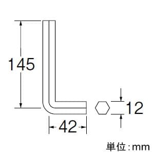 SANEI 六角スパナ 工具 六角穴対辺:12mm 寸法:145×42mm 六角スパナ 工具 六角穴対辺:12mm 寸法:145×42mm PR35 画像3