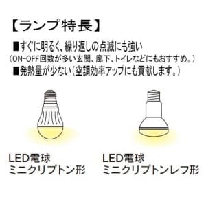 オーデリック 【生産完了品】LEDスポットライト ミニクリプトン形 5W フレンジタイプ 昼白色(5000K) 光束359lm 配光角77° ブラック 連続調光タイプ(調光器別売)  OS256423NC 画像3