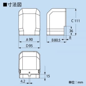 因幡電工 スリムダクトMD MD立面アウトミニコーナー90° 85タイプ ネオホワイト スリムダクトMD MD立面アウトミニコーナー90° 85タイプ ネオホワイト MCOM-85 画像2