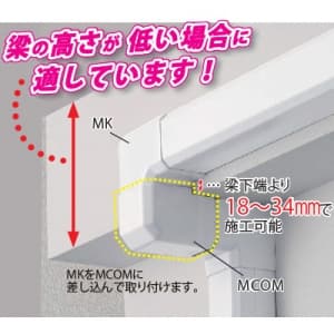 因幡電工 スリムダクトMD MD立面アウトミニコーナー90° 85タイプ ネオホワイト スリムダクトMD MD立面アウトミニコーナー90° 85タイプ ネオホワイト MCOM-85 画像3