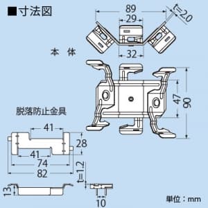 FL-Z (因幡電工)｜振れ止め金具 クロスロックFL｜エアコン部材｜電材堂