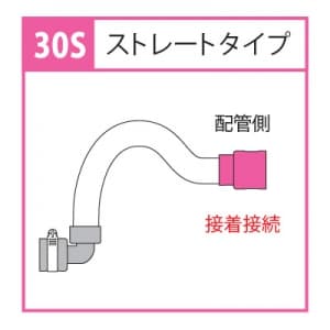 因幡電工 継手付き断熱ドレンホース 《ドレンあげゾウ》 30Sストレートタイプ ホース長:1000mm 適合VP管:A-25A/B-30A 継手付き断熱ドレンホース 《ドレンあげゾウ》 30Sストレートタイプ ホース長:1000mm 適合VP管:A-25A/B-30A DSH-UP25E30S-10 画像3